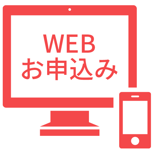 来店不要。最短当日融資がWEBで完結